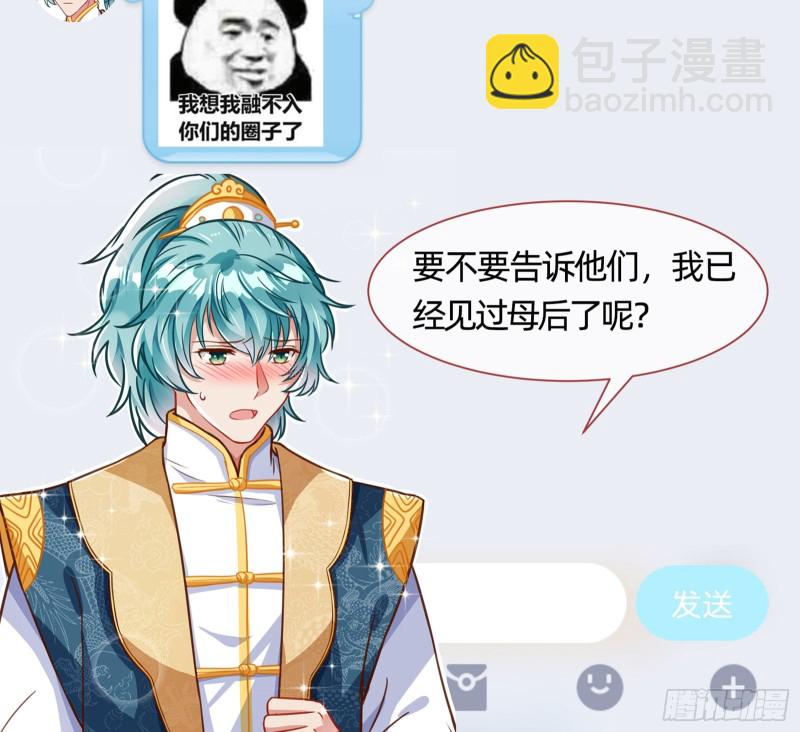 恶有恶报134