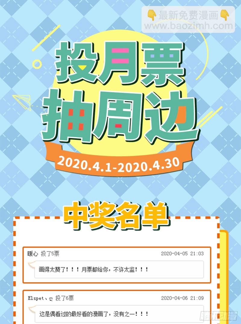 恶有恶报135