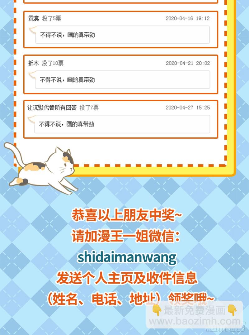 恶有恶报136
