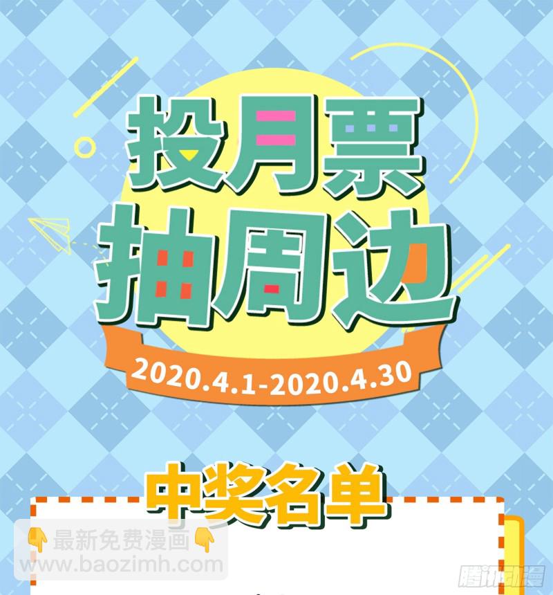 恶有恶报137