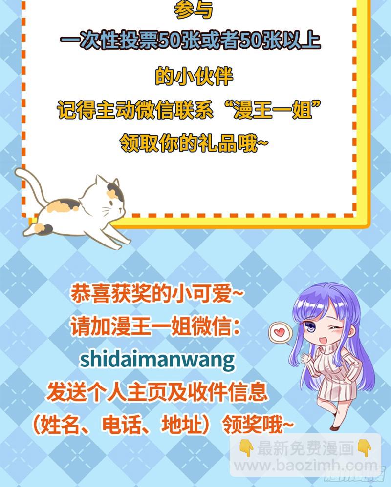 恶有恶报138