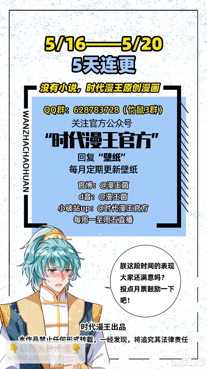 恶有恶报139
