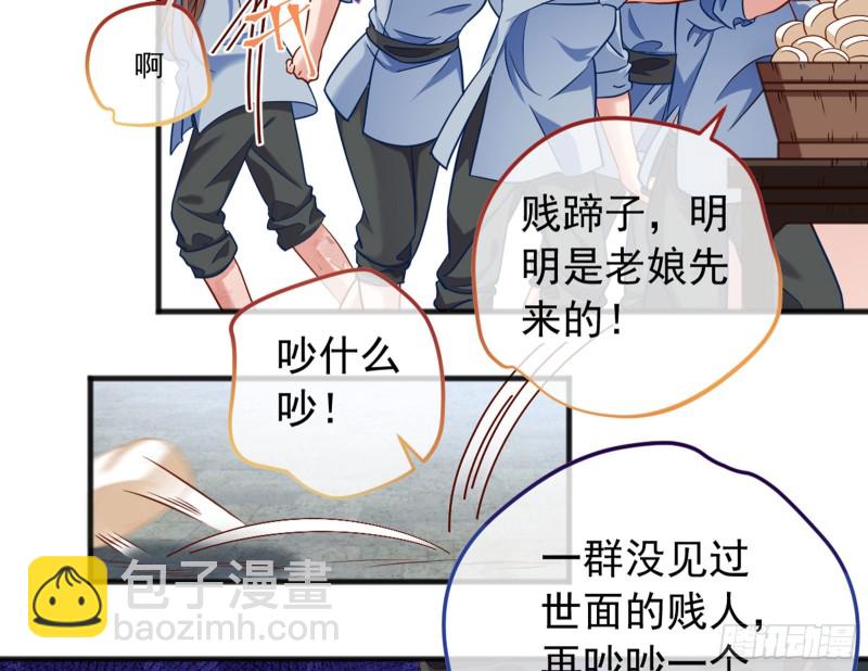 恶有恶报14