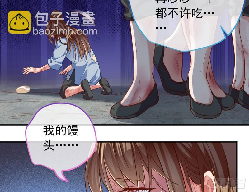 恶有恶报15
