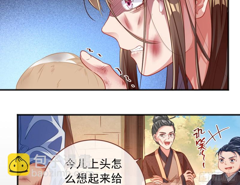 恶有恶报16