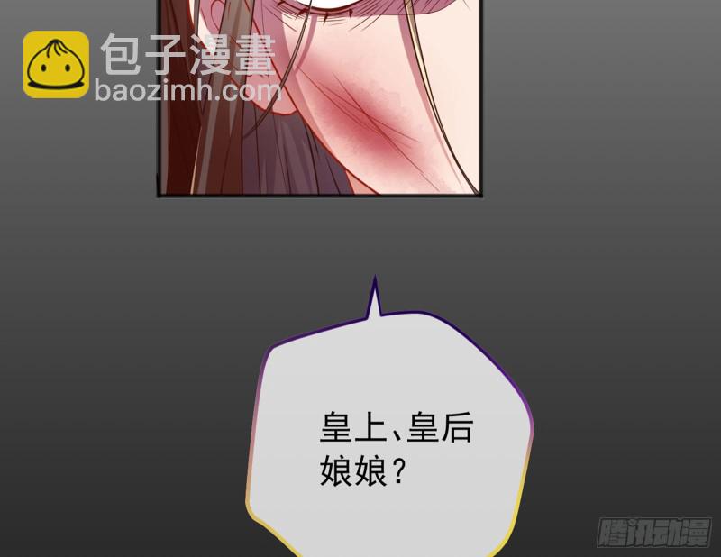 恶有恶报19