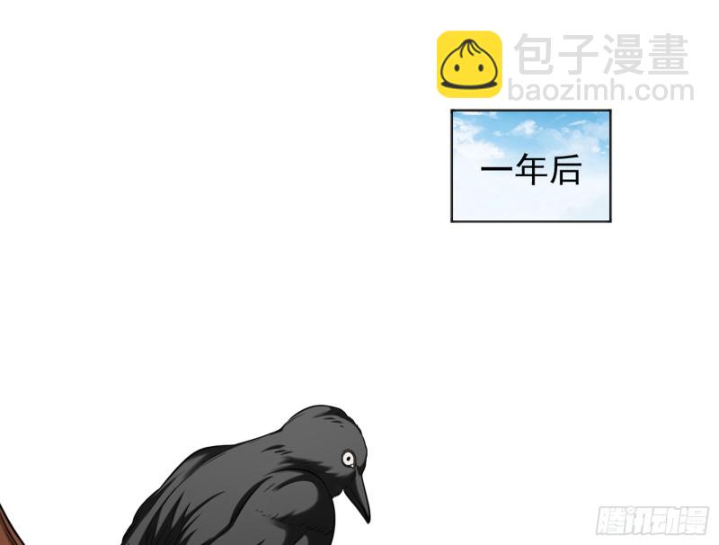 恶有恶报2