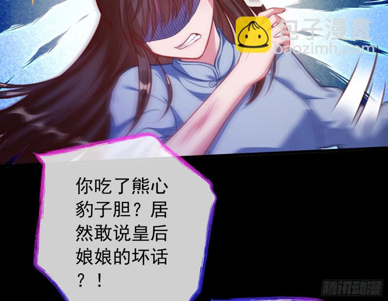 恶有恶报25