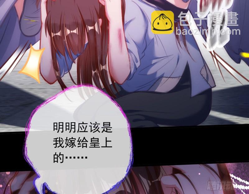 恶有恶报27