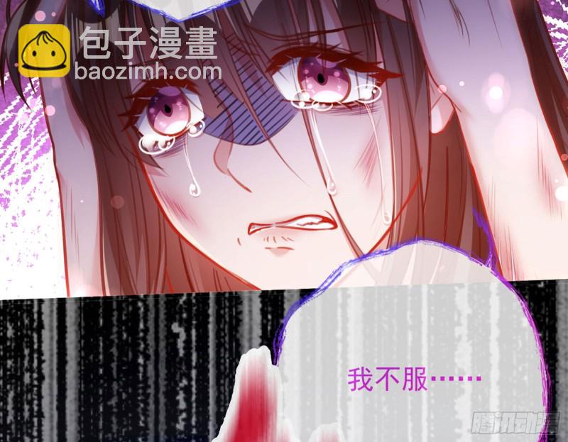 恶有恶报28
