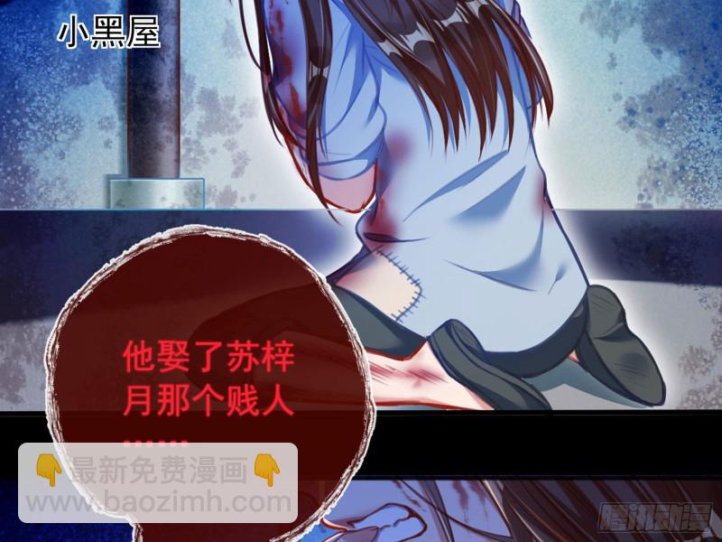 恶有恶报38