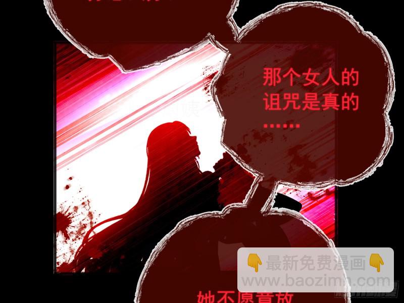 恶有恶报40