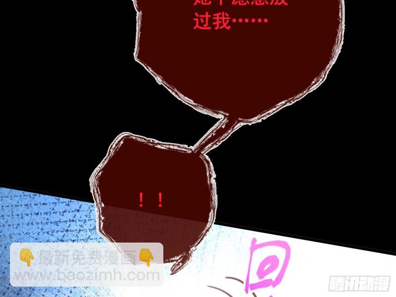 恶有恶报41