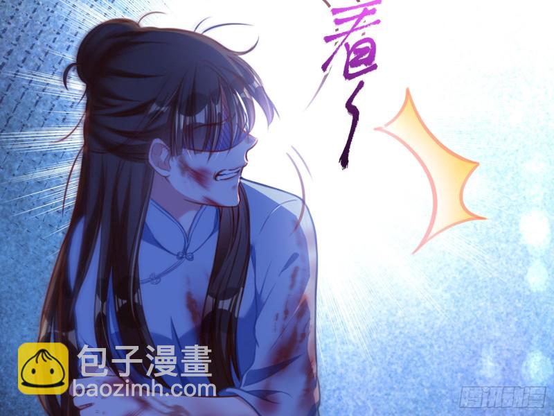 恶有恶报42