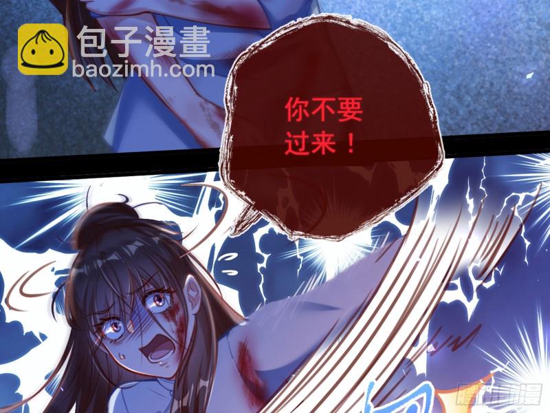 恶有恶报43