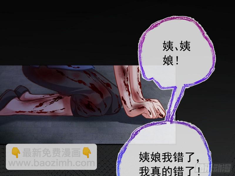 恶有恶报46