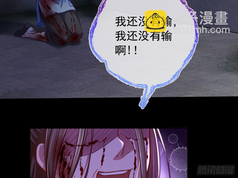 恶有恶报49