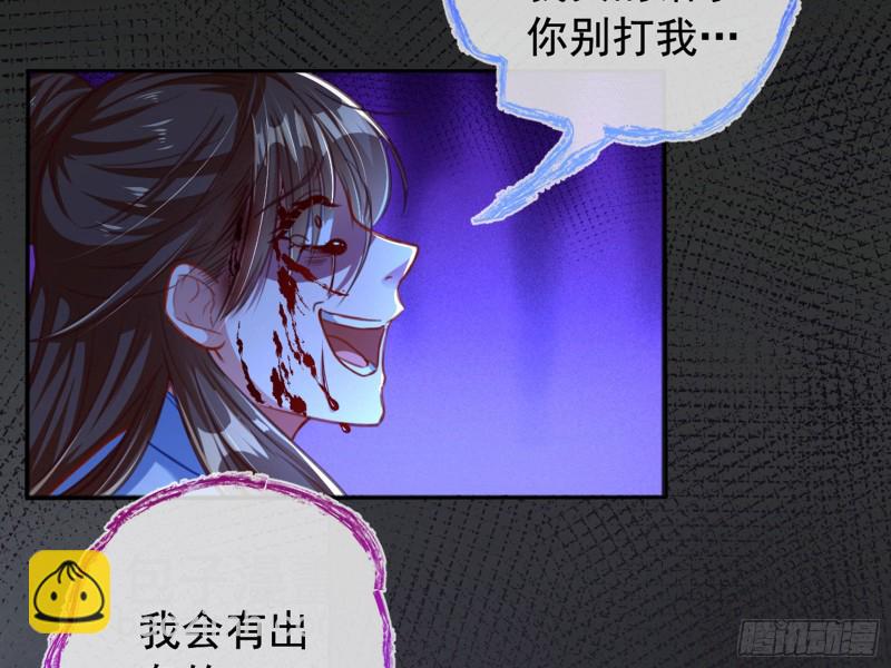 恶有恶报51