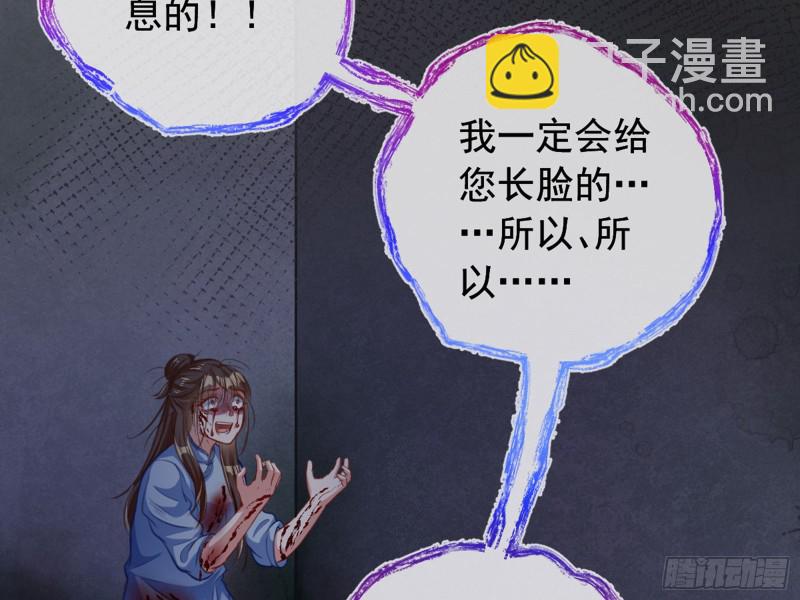 恶有恶报52