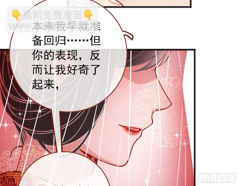 恶有恶报67