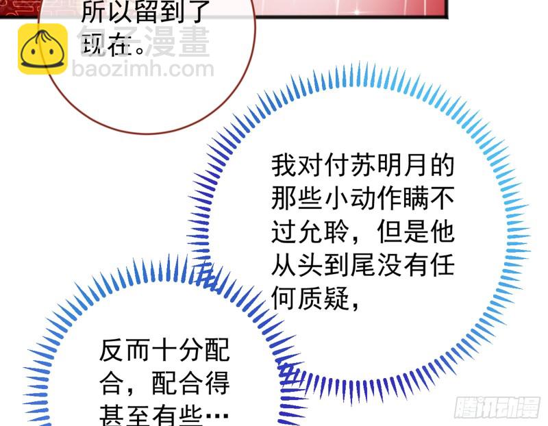 恶有恶报68