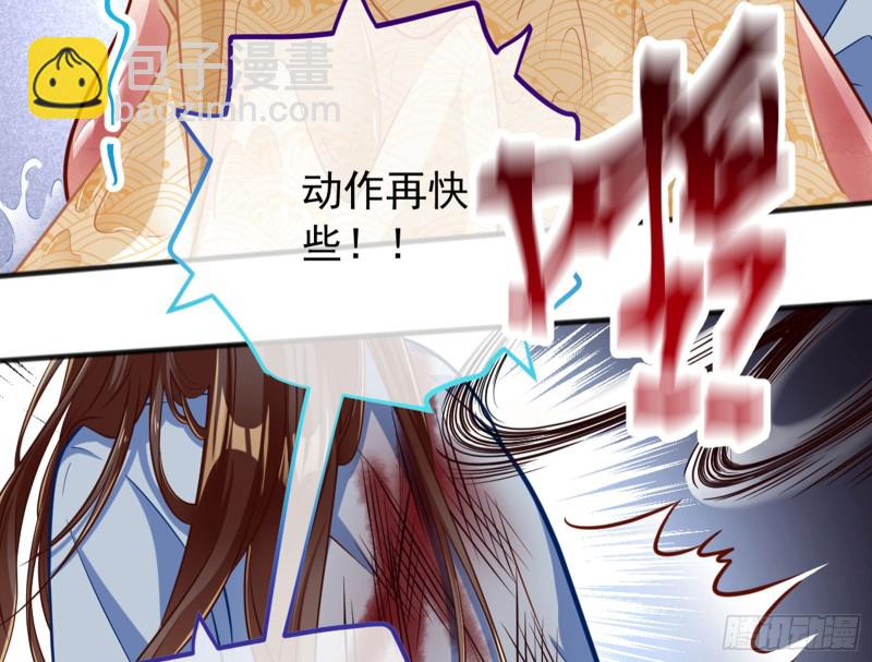 恶有恶报7