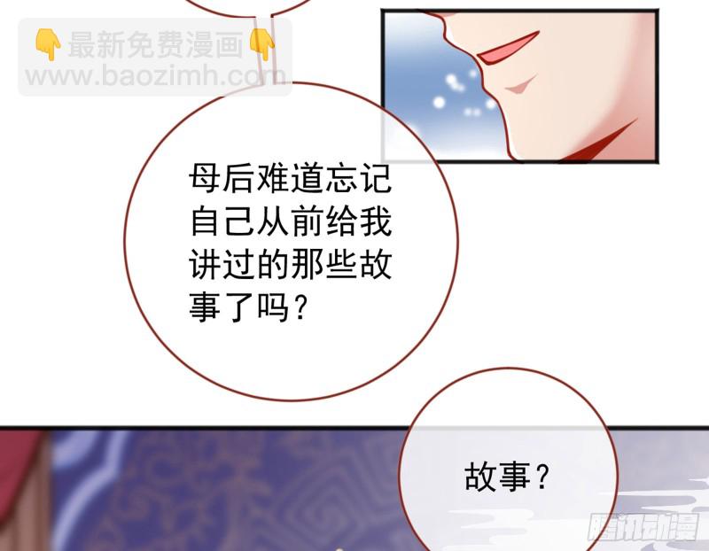 恶有恶报70