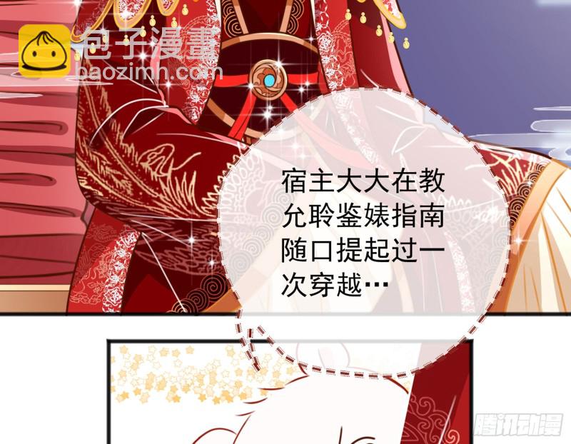 恶有恶报72