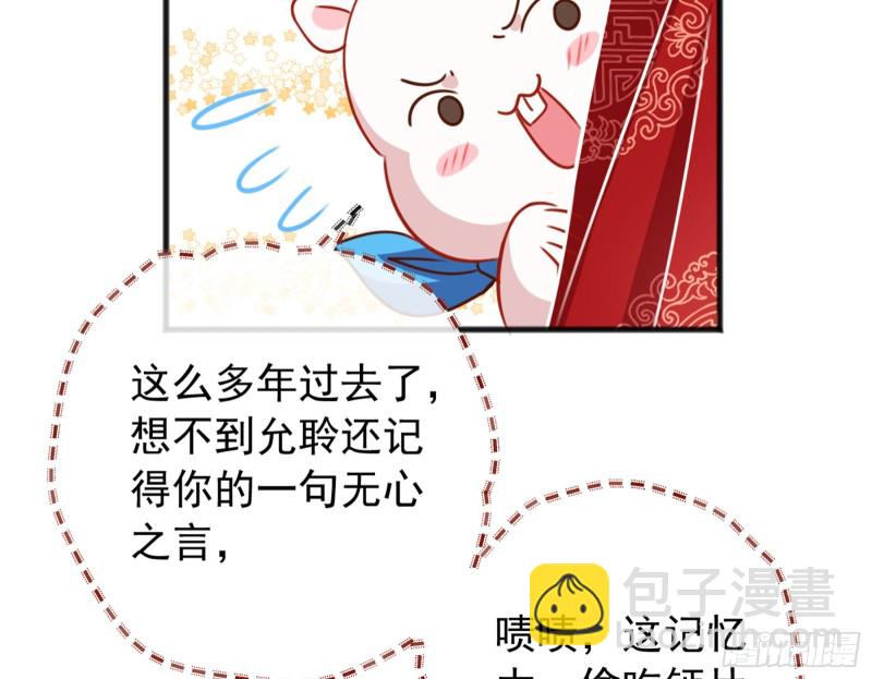 恶有恶报73