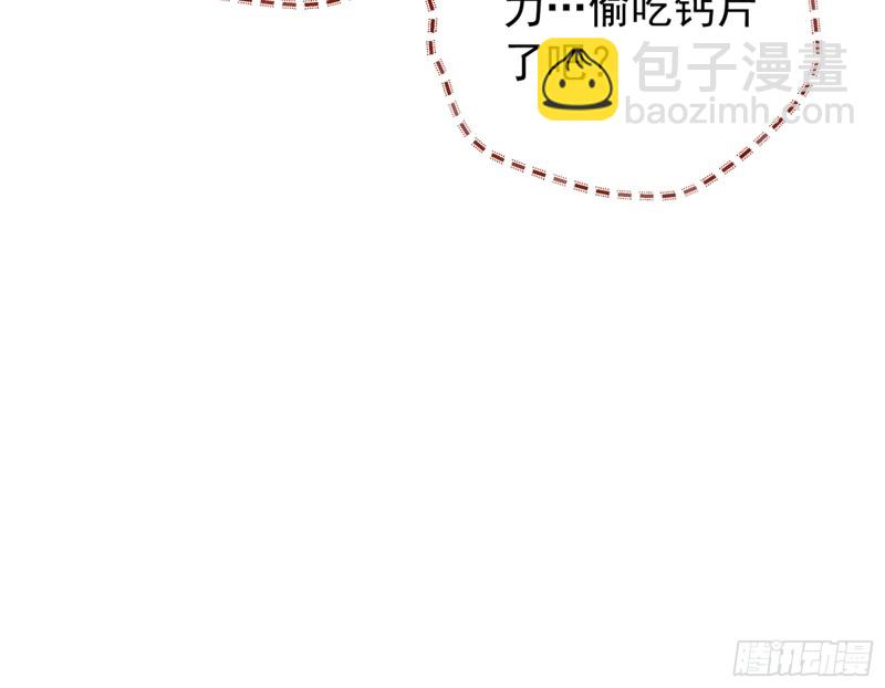恶有恶报74