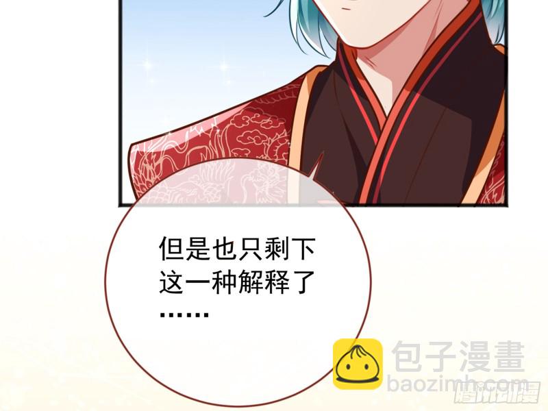 恶有恶报78