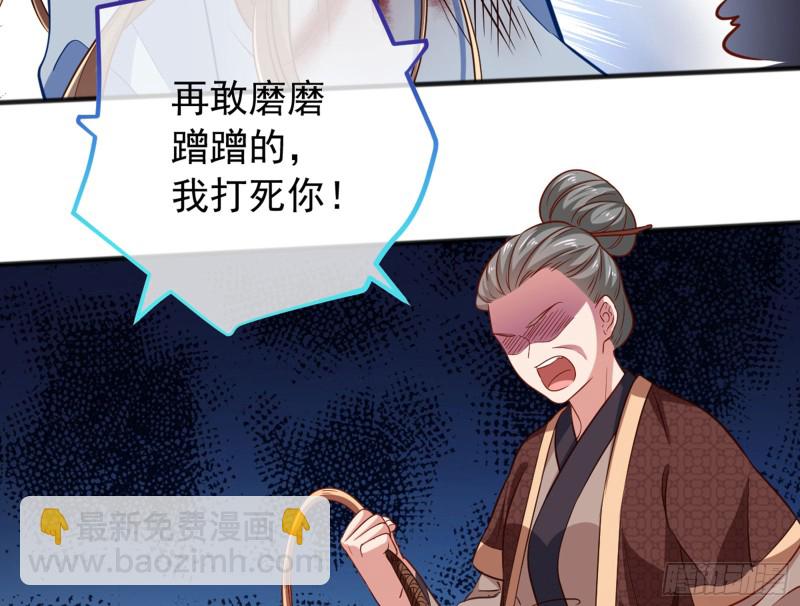 恶有恶报8
