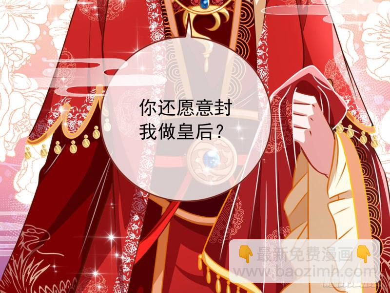 恶有恶报81