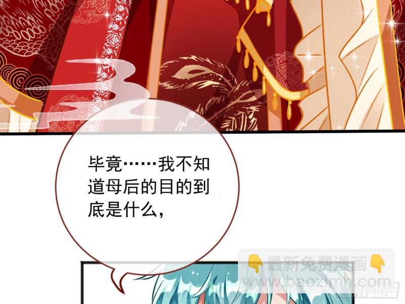 恶有恶报82