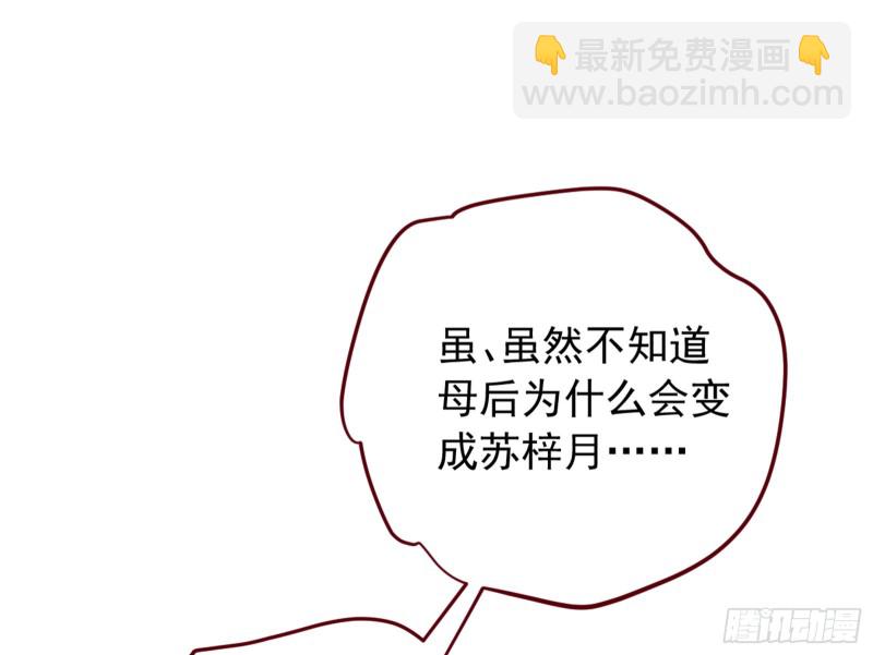 恶有恶报85
