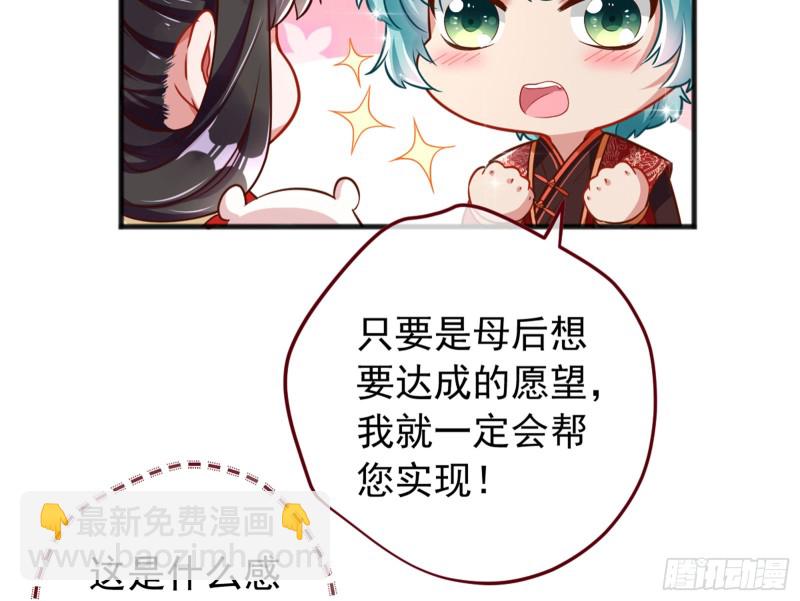 恶有恶报87
