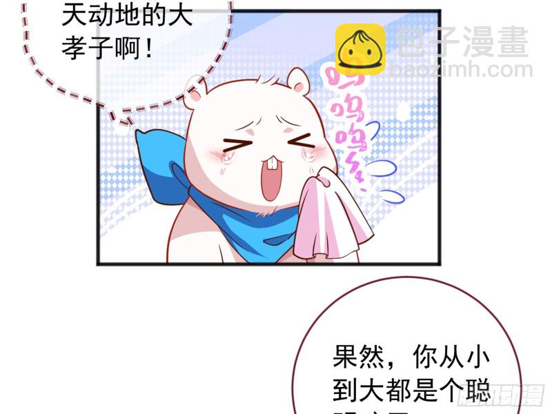 恶有恶报88