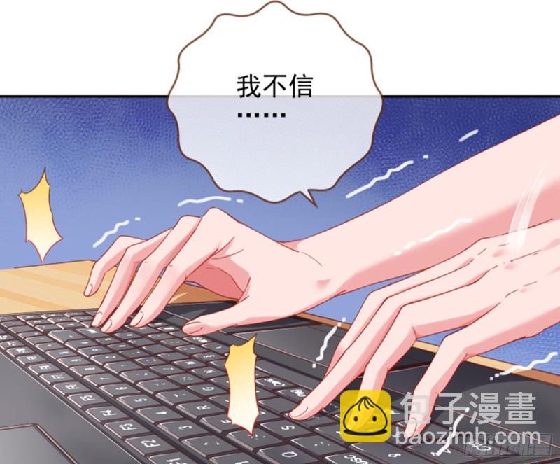 谁是抄袭狗10