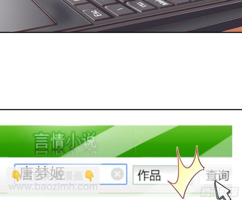 谁是抄袭狗11