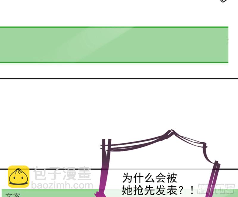 谁是抄袭狗12