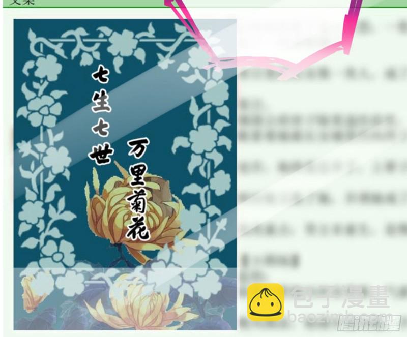 谁是抄袭狗13