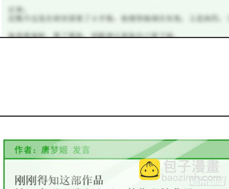 谁是抄袭狗14