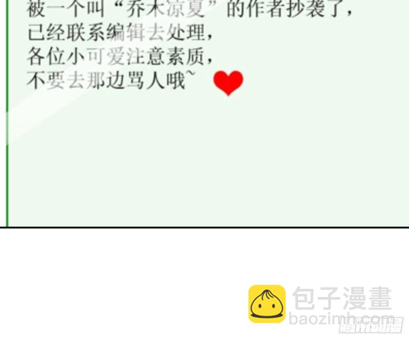 谁是抄袭狗15