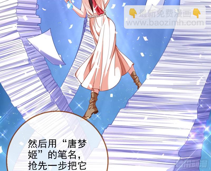 谁是抄袭狗27