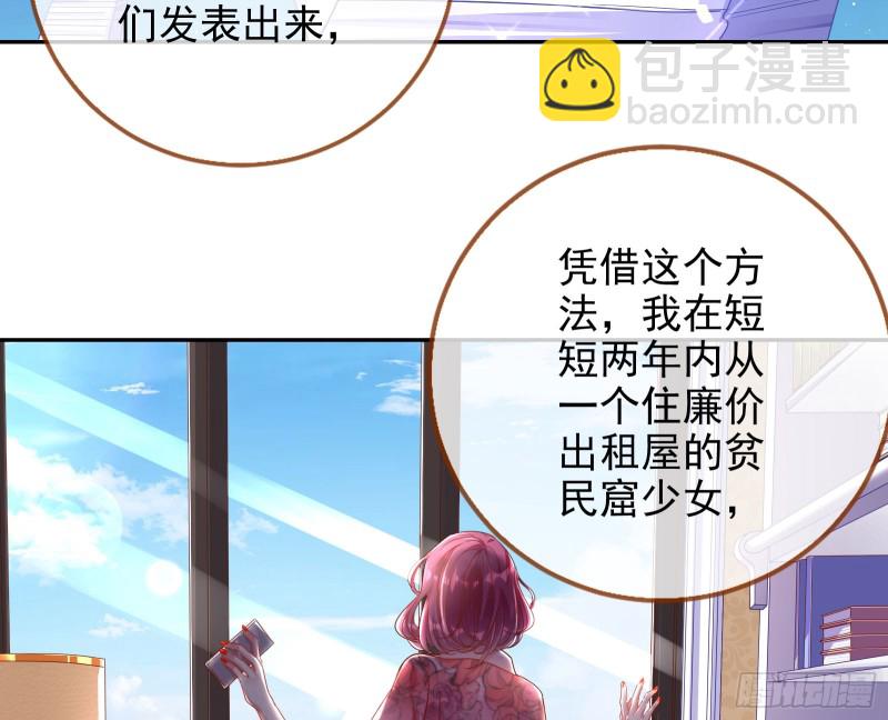 谁是抄袭狗28