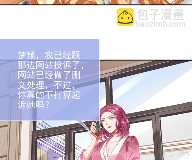 谁是抄袭狗33