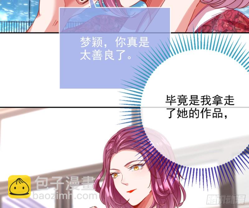 谁是抄袭狗36