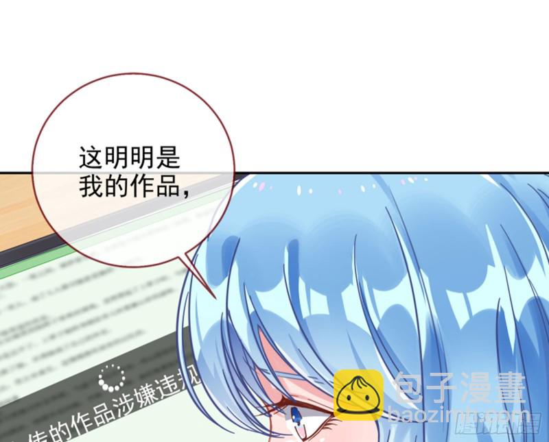 谁是抄袭狗4