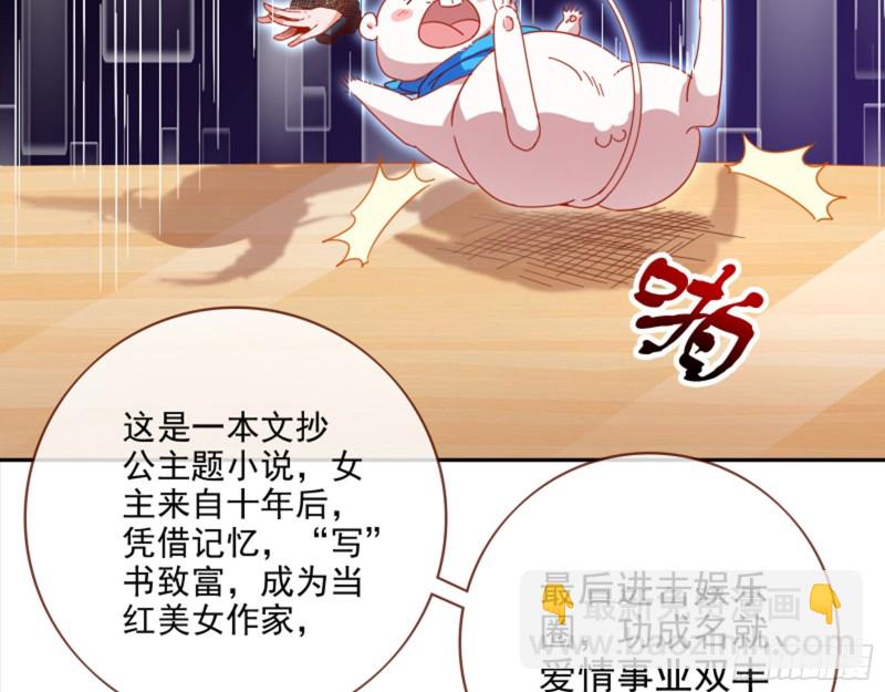 谁是抄袭狗52