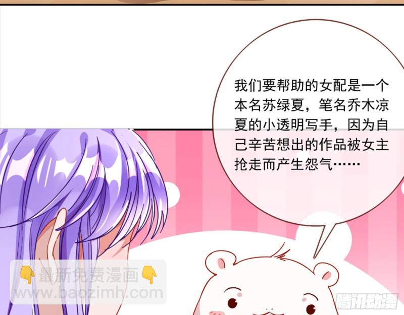 谁是抄袭狗54